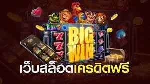 ยืนยันเบอร์ฟรี58เครดิต